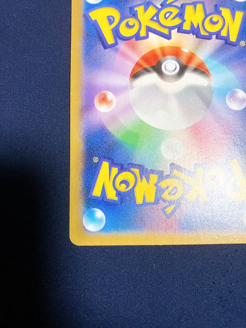 MゲンガーEX 220 HP ポケモンカード