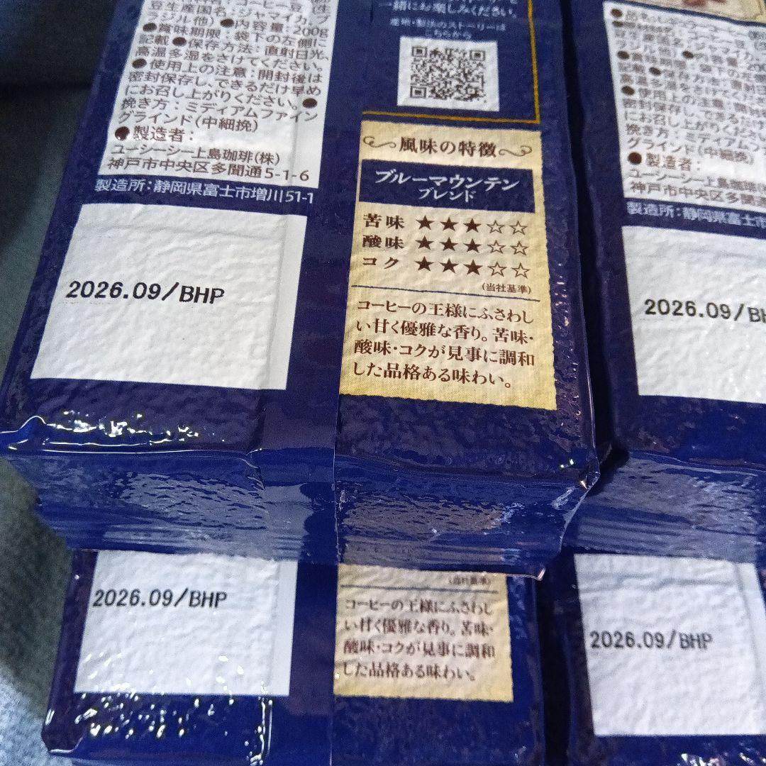 【新品】UCC ブルーマウンテンブレンド 200g　粉　　１０個セット　珈琲探究