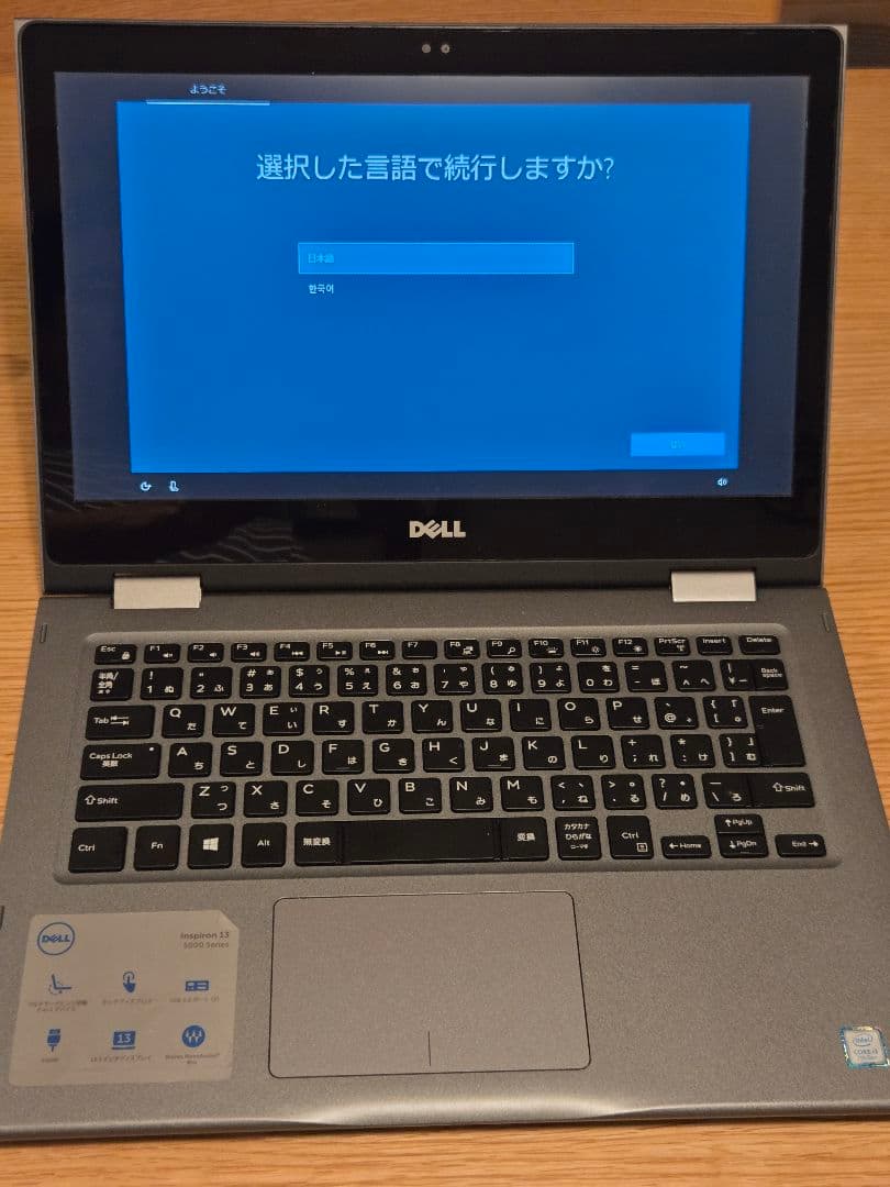 Dell 2in1 Inspiron 13 5378 ノートPC パソコン