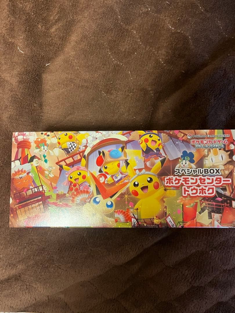 トウホク スペシャルBOX