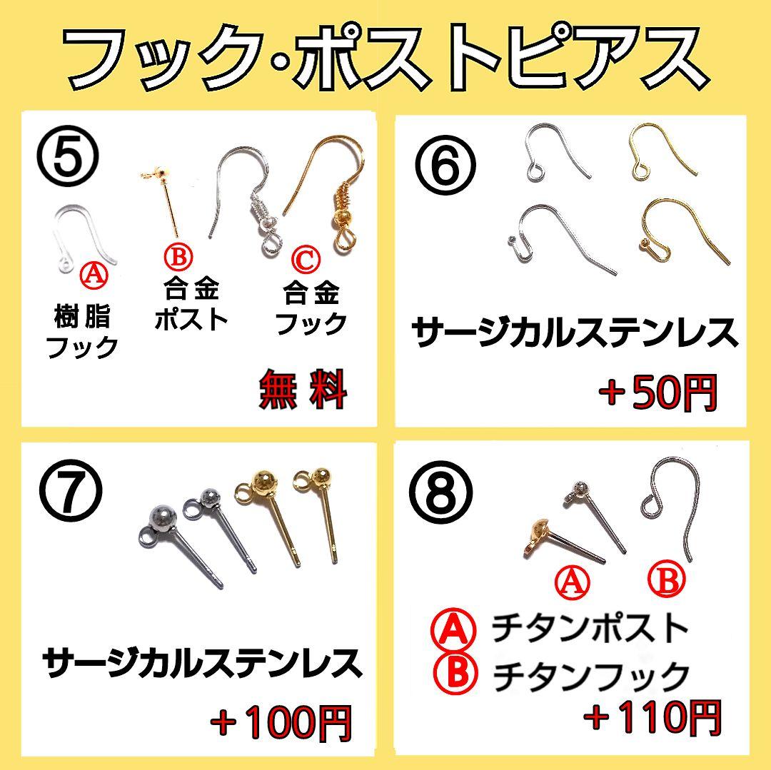 【1270】大きめパールビーズとタッセルのピアス
