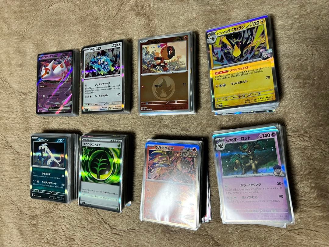 ポケモンカード376枚まとめ売り 光り物レアリティ無し、R、RR その他