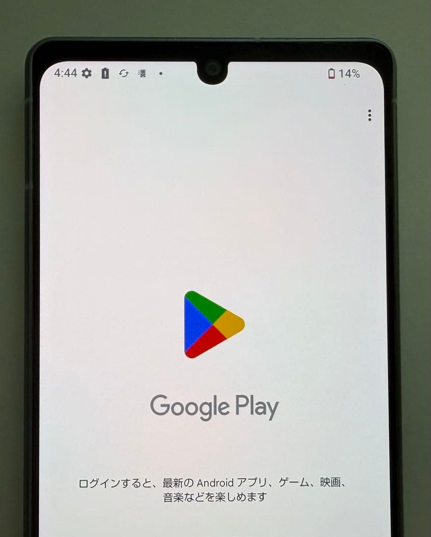Aquos R8 SH-52D docomo 256GB ブルー