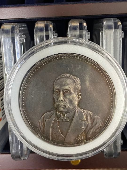 徐世昌銀貨 民国十年九月