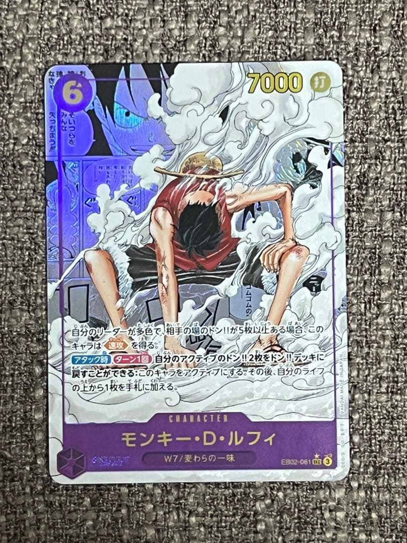 ワンピースカード　コミパラ　ルフィ　ギア2