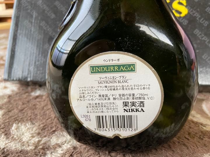 ニッカウィスキー！果樹酒、希少