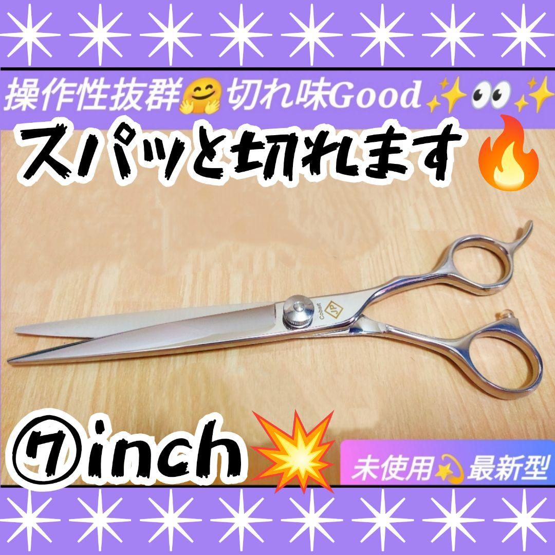 パワー有♪理美容師プロ用カットシザー★トリマートリミングペットママミング全て可