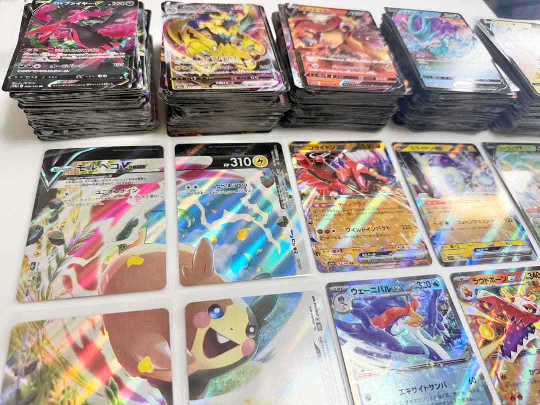 ポケモンカード　RR、 RRR 、E、F、Gレギュ500枚以上まとめ