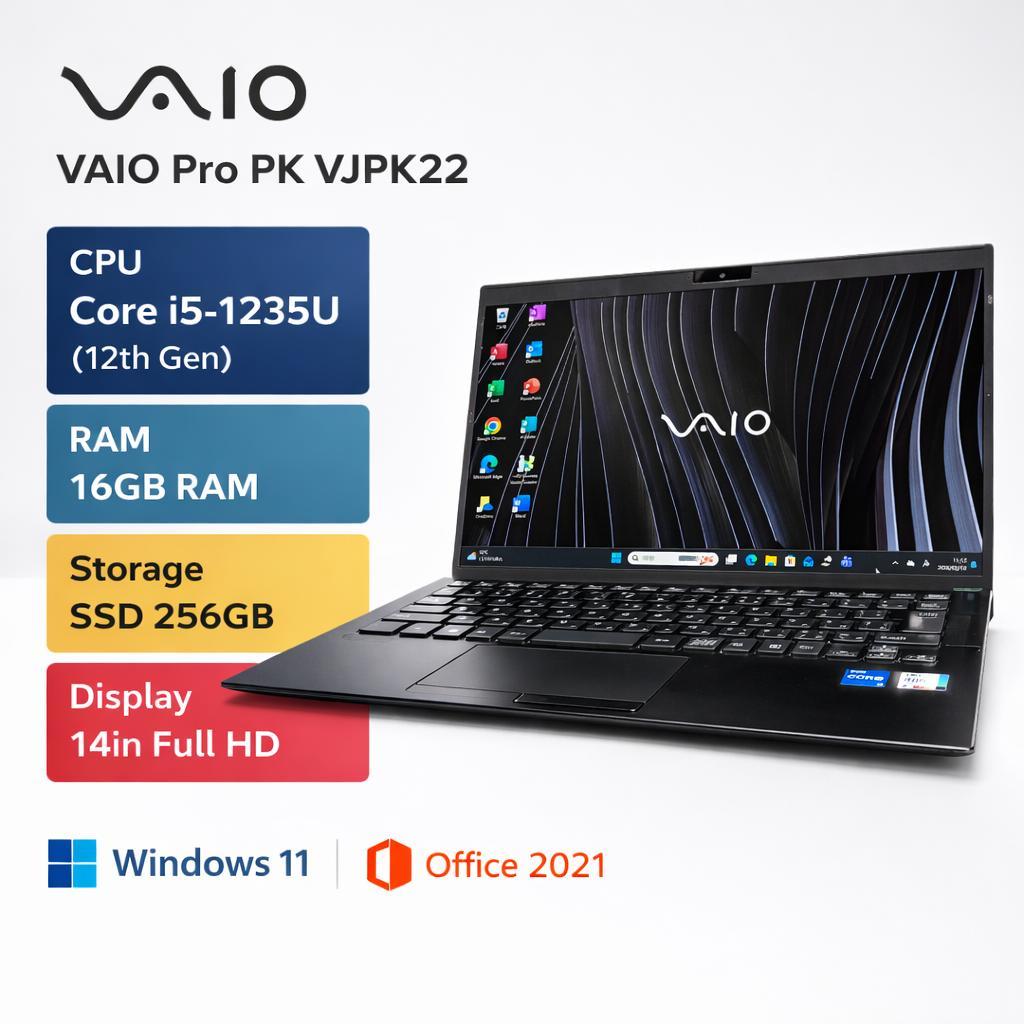VAIO Pro PK i5-1235U 16GB SSD256GB オフィス