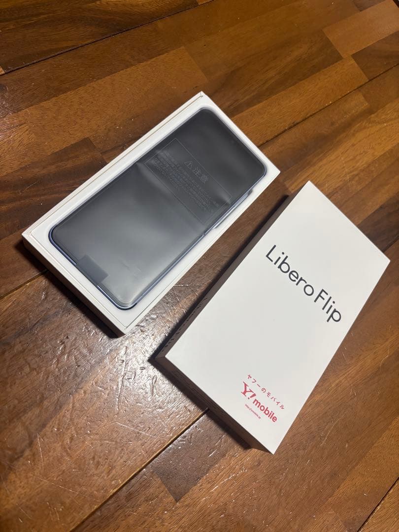 新品！Libero Flip Ymobile ブルー！