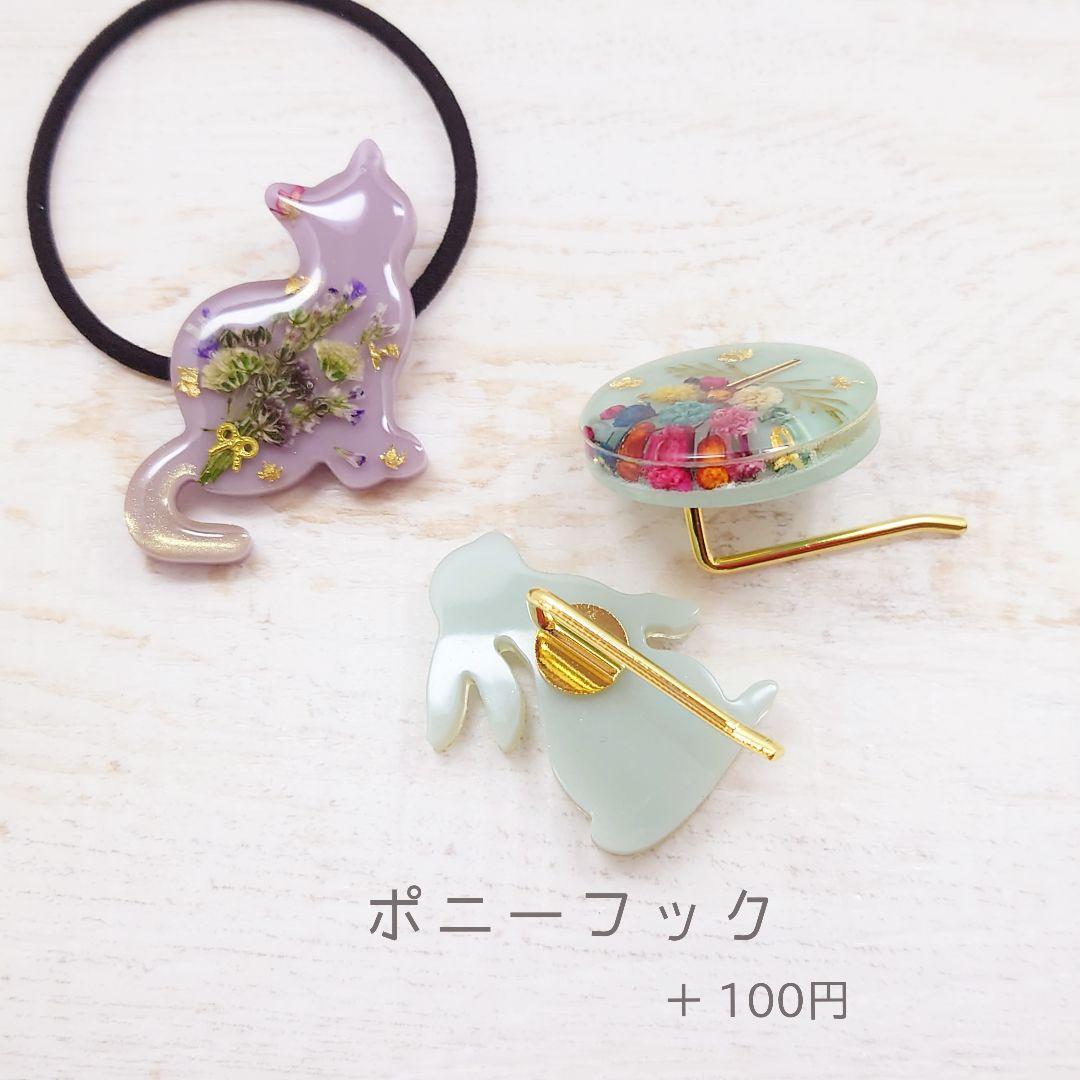 スワッグ✿ヘアゴム ハンドメイド レジン パステルブラウン ネックレス 押し花