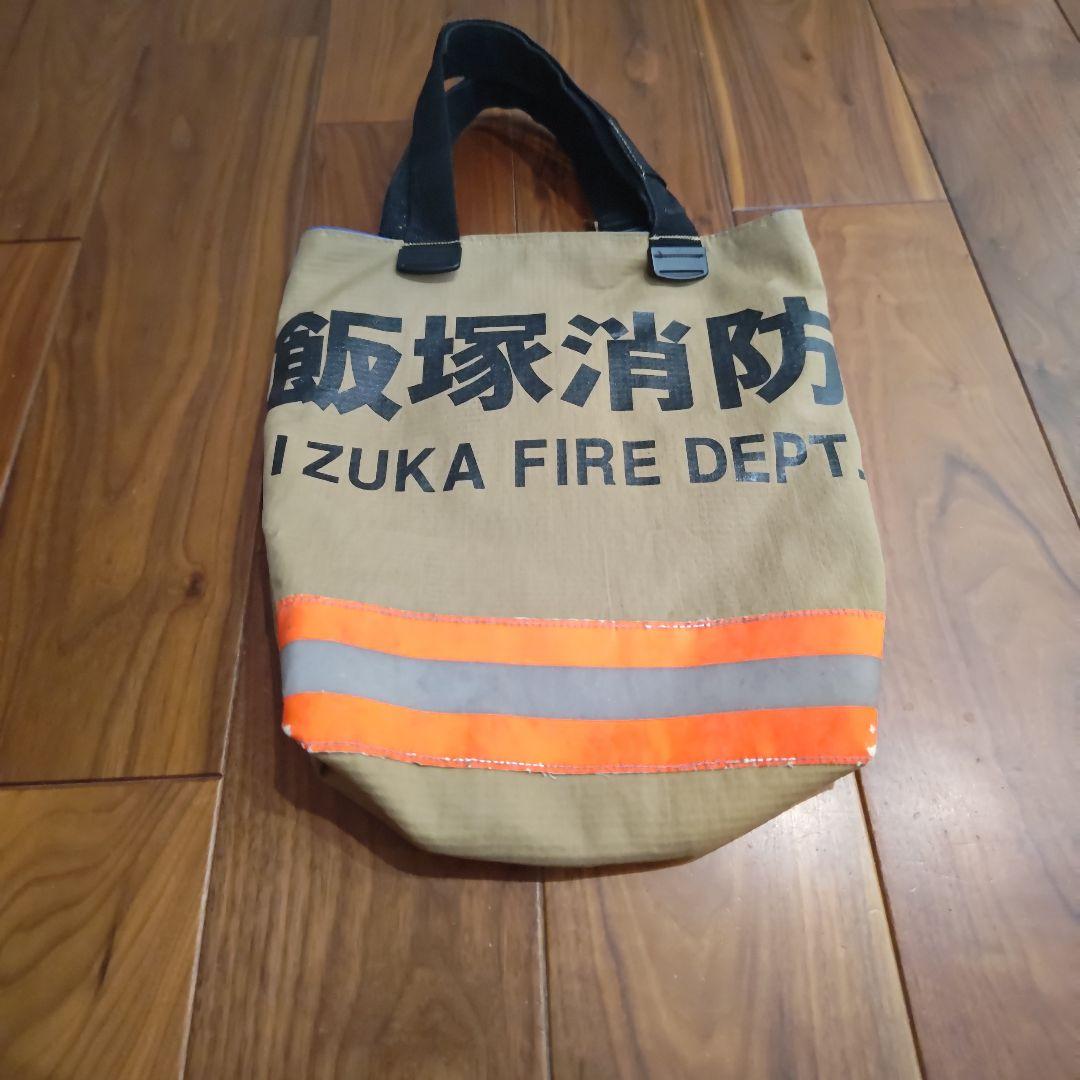 消防服リメイクトートバッグ