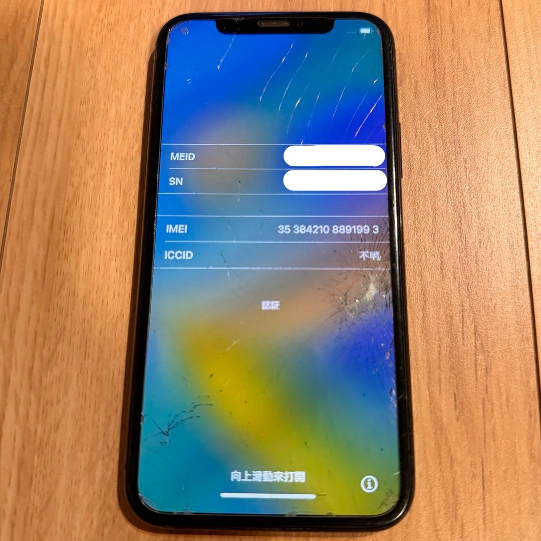 iPhone11pro 256GB SIMフリー スペースグレイ