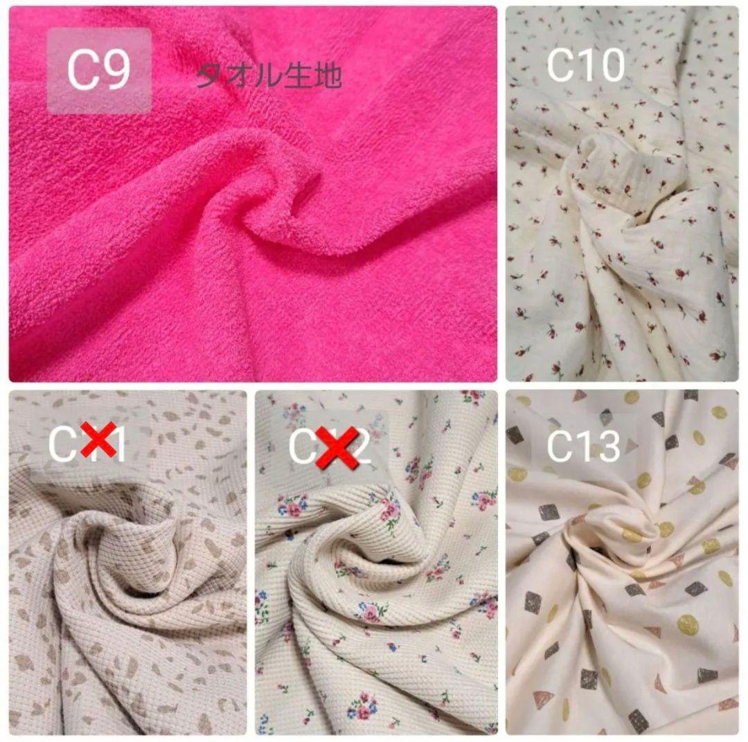 【a様】