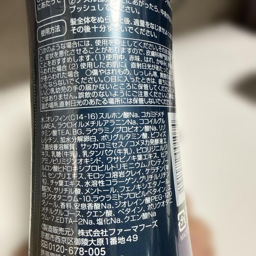 ニューモ　スカルプシャンプー　育毛剤　セット【送料込】育毛剤追加可能