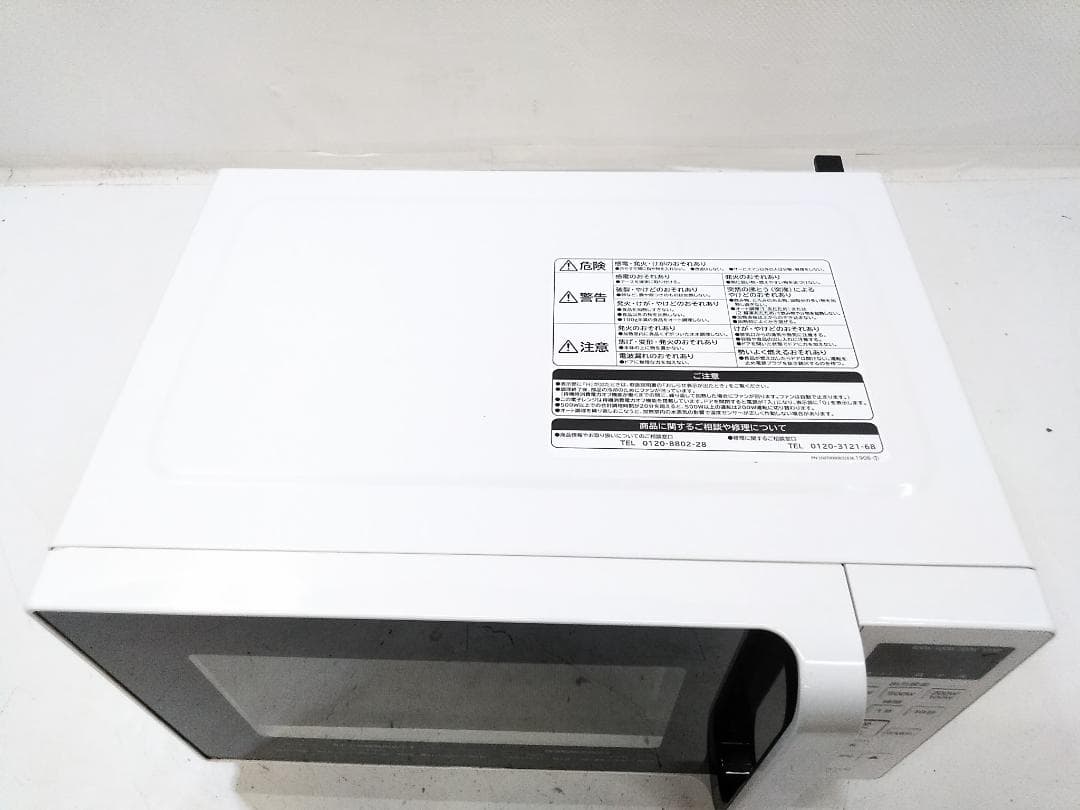 美品 日立 単機能電子レンジ フラットタイプ HMR-FT183 2022年製★
