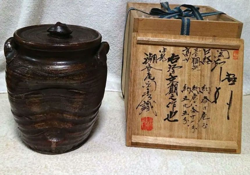 古備前水指 木箱付きA472