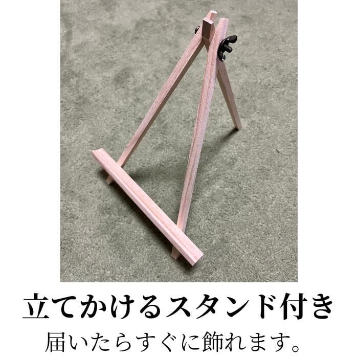 木製 命名書 命名ボード 3人用 赤ちゃん 出産祝い お祝い 焼きつけ 名入れ