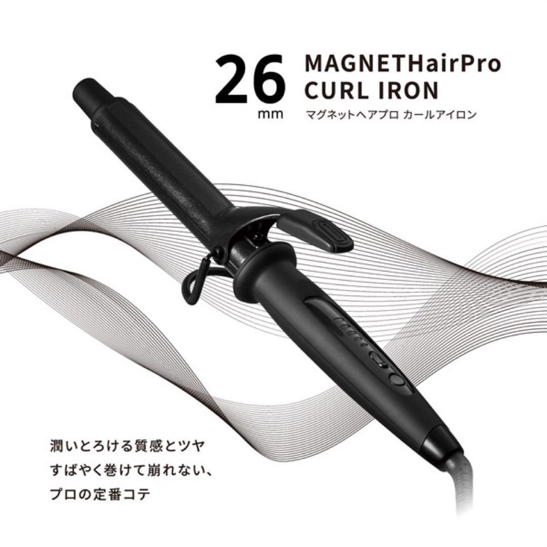 マグネットヘアプロ クレイツ　カールアイロン　26mm