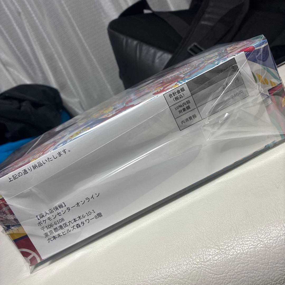 スペシャルBOX 未開封　ポケモンセンターフクオカ