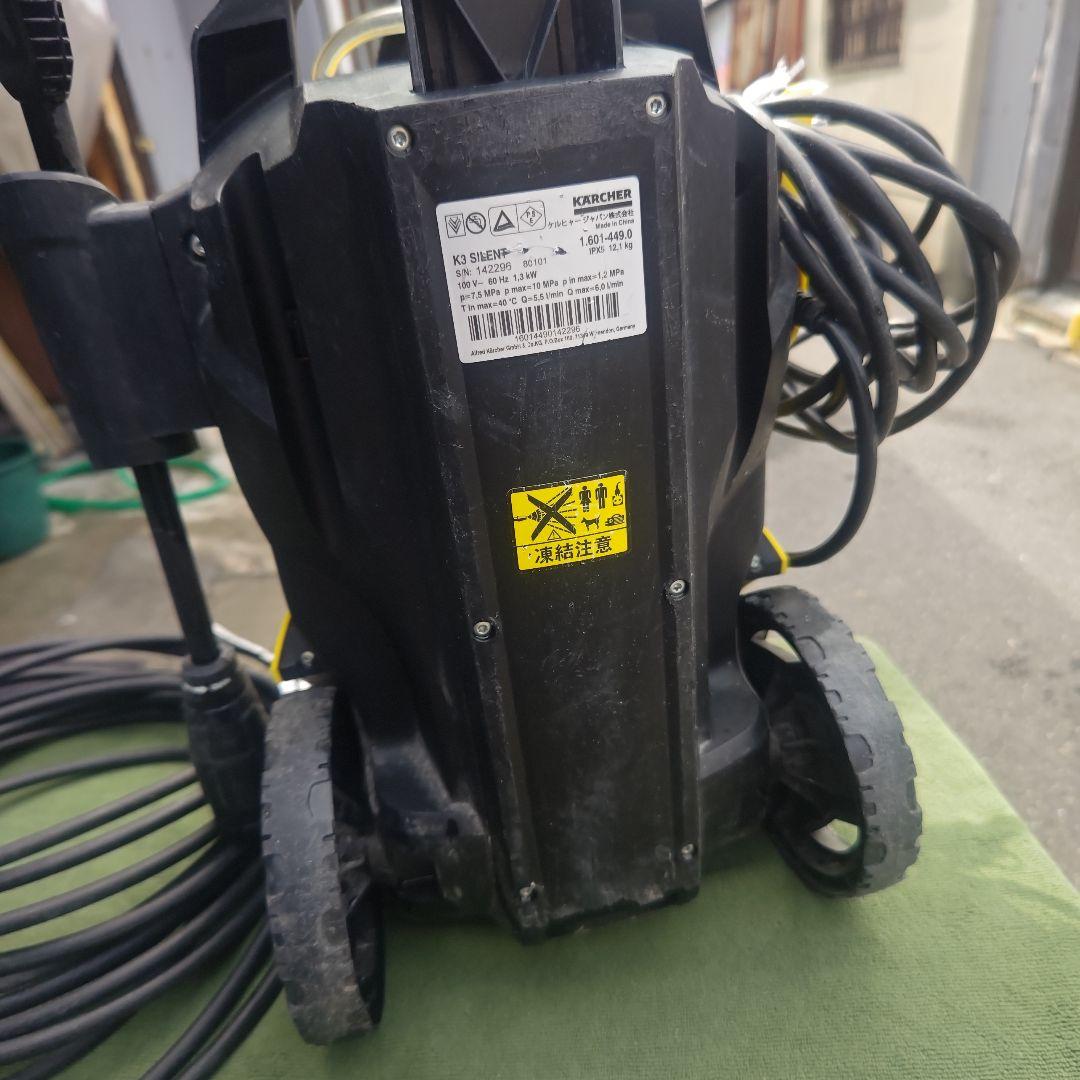 ケルヒャー 高圧洗浄機 K3 サイレントベランダ (60Hz)