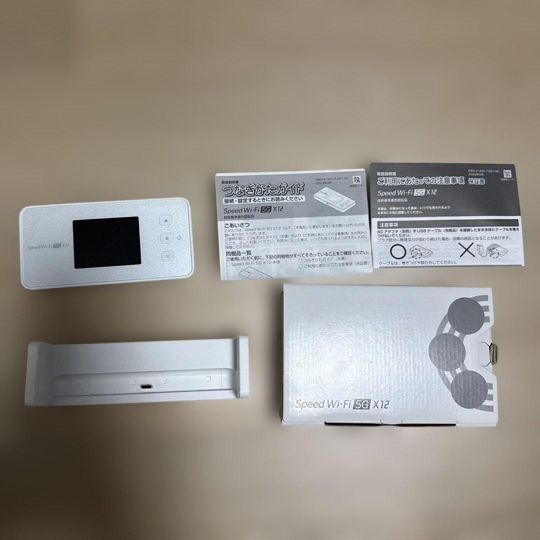 Speed Wi-Fi 5G X12 クレードル付き