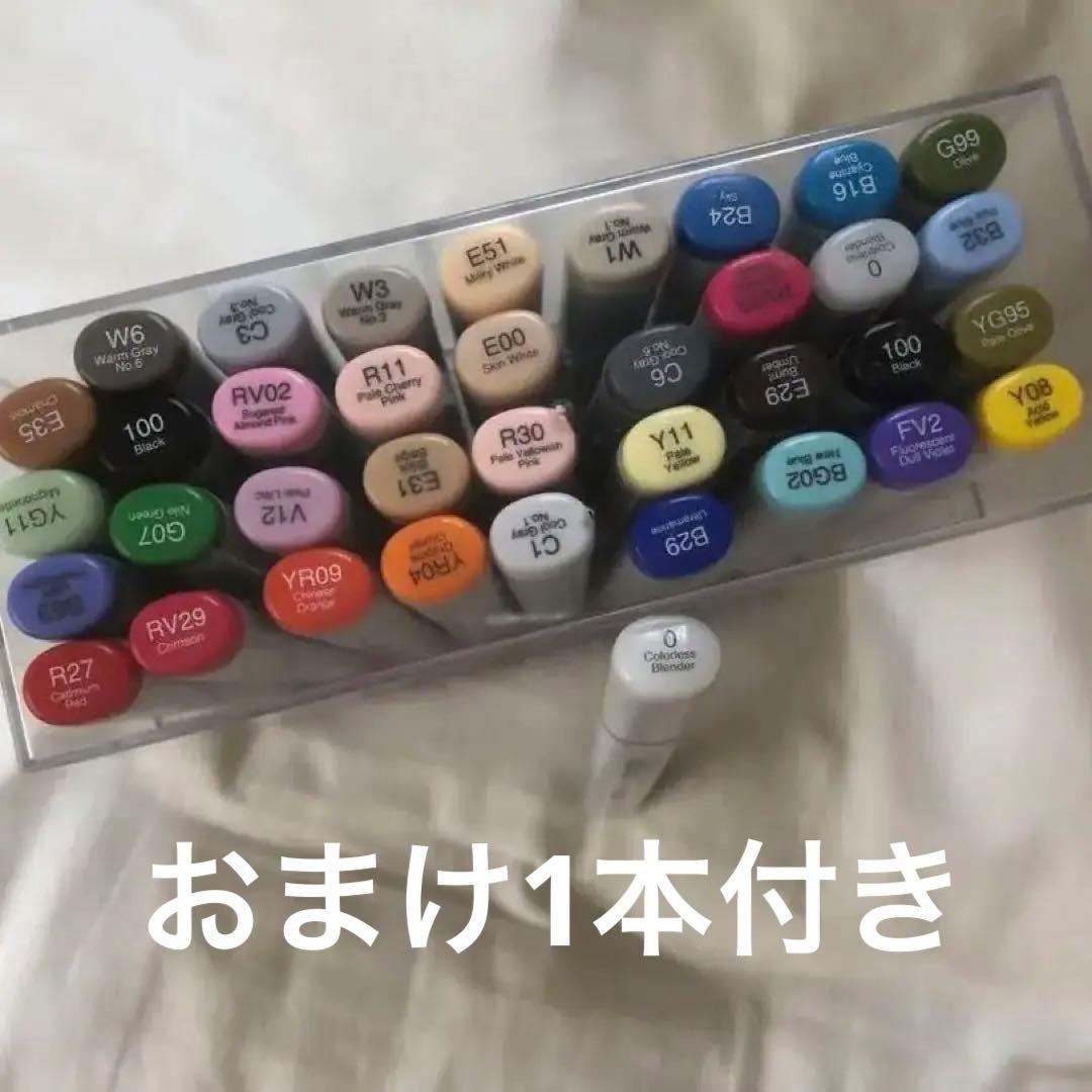 Too コピック スケッチ ベーシック 36色セット