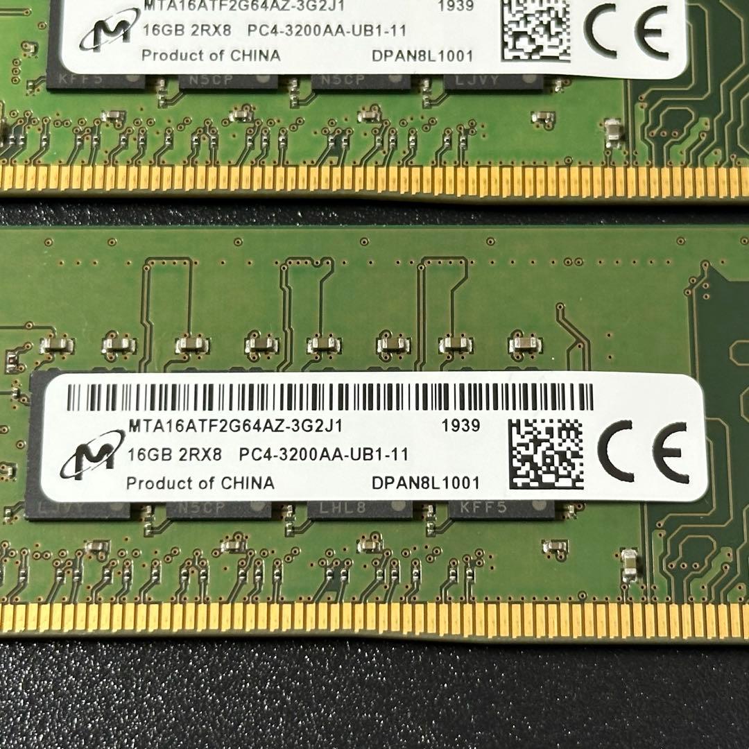 【動作保証】DDR4 3200 32GB(16GB×2枚) Micron 232
