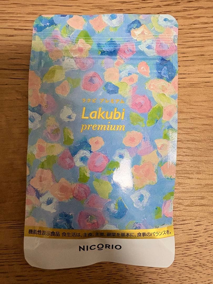 Lakubi premium ダイエットサプリ 400g