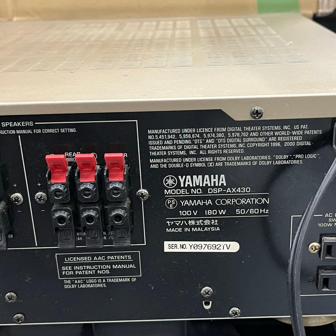 YAMAHA DSP-AX430 AVアンプ CINEMA DSP DTS