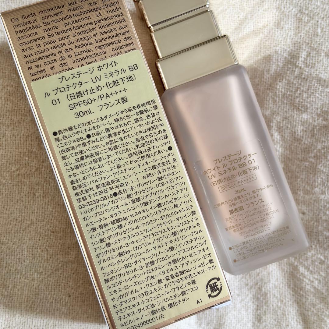 Dior プレステージホワイト ルプロテクター UV ミネラル BB 01