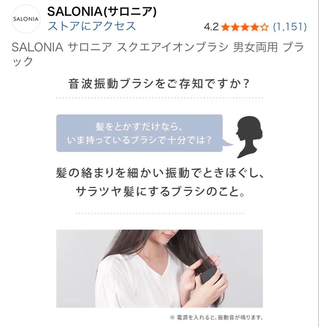 コスメ・ヘアケア・バスグッズ等 51点まとめ売り 大量 セット売り 電動ブラシ付