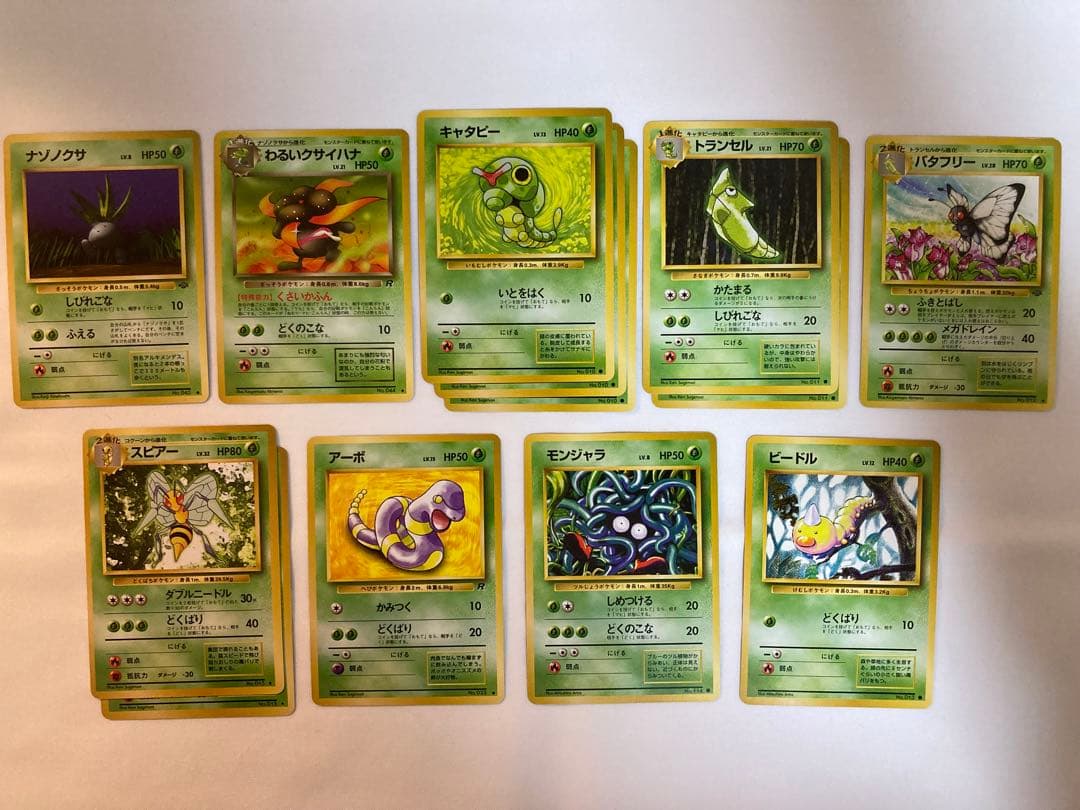 【旧裏】ポケモンカード76枚まとめ売り