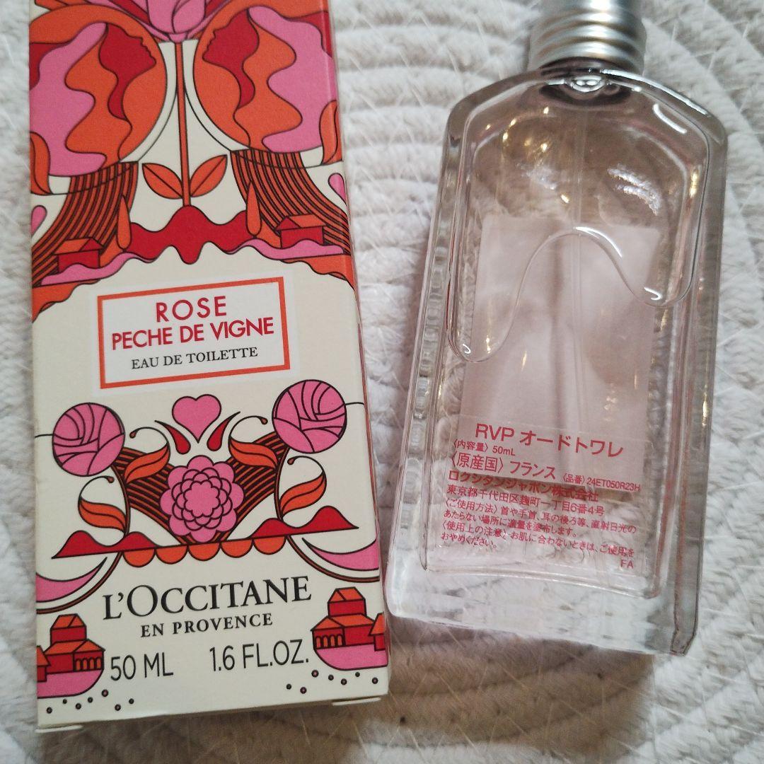 ロクシタン★ローズヴァインピーチ オードトワレ　50ml 限定
