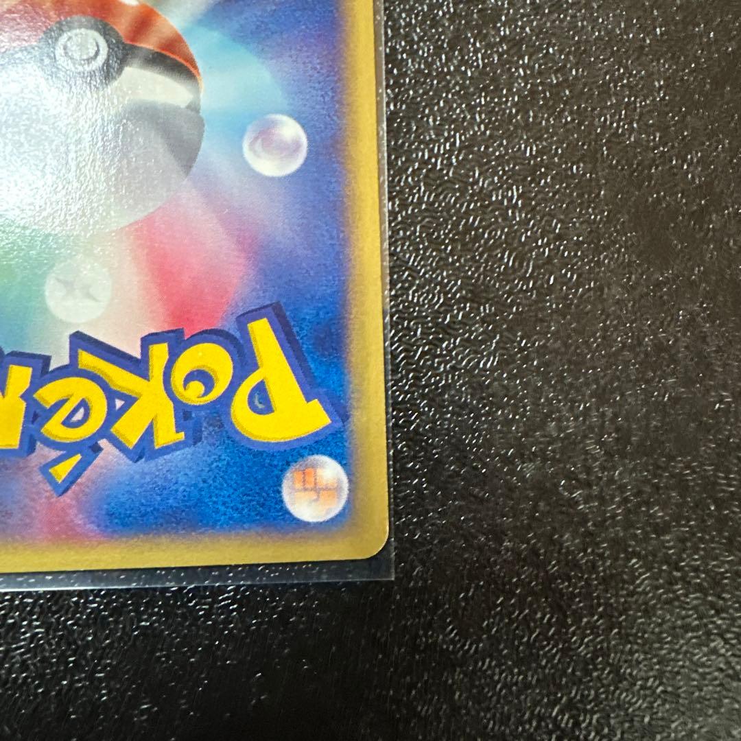 ベトベトン　005/092 eカード　ポケモンカード　キラ