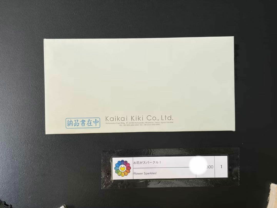 村上隆 フラワースパークル！ ED300 φ600 額装。