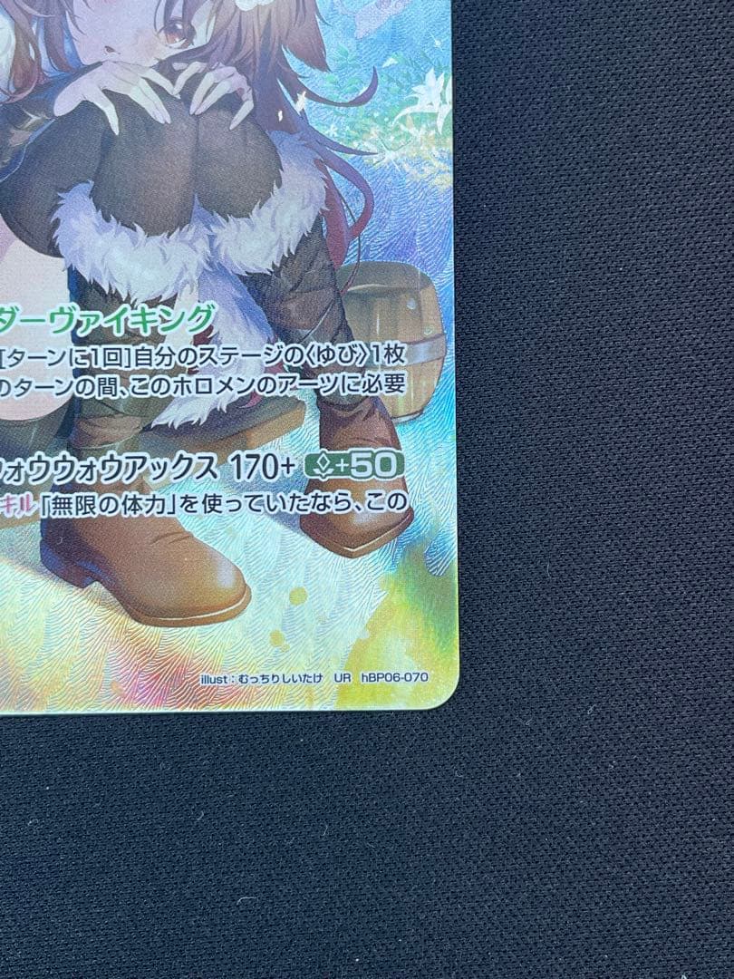 ホロカ UR 戌神ころね ホロライブ