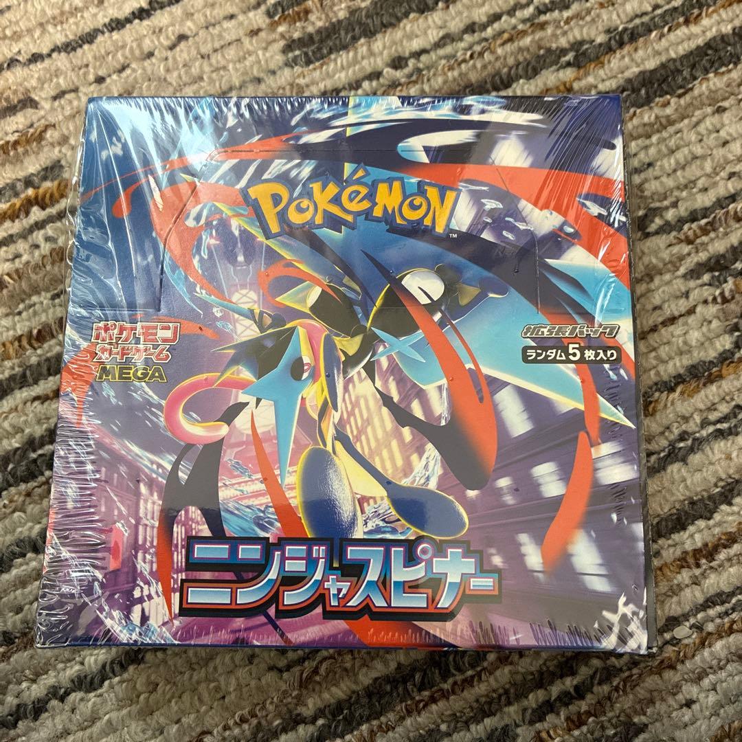 ポケモンカードゲーム ニンジャスピナー 5パック入り