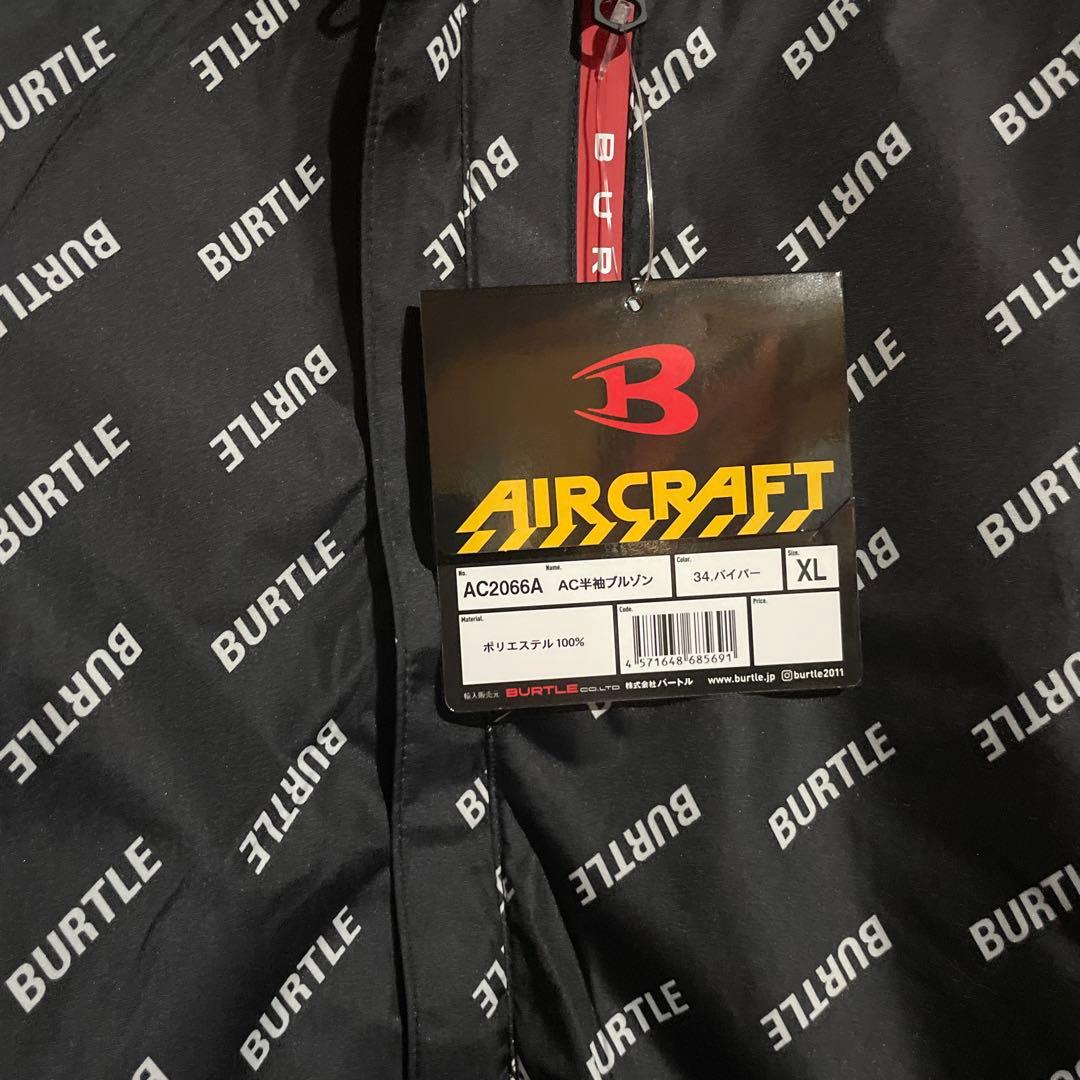 バートル空調服服　限定 XL