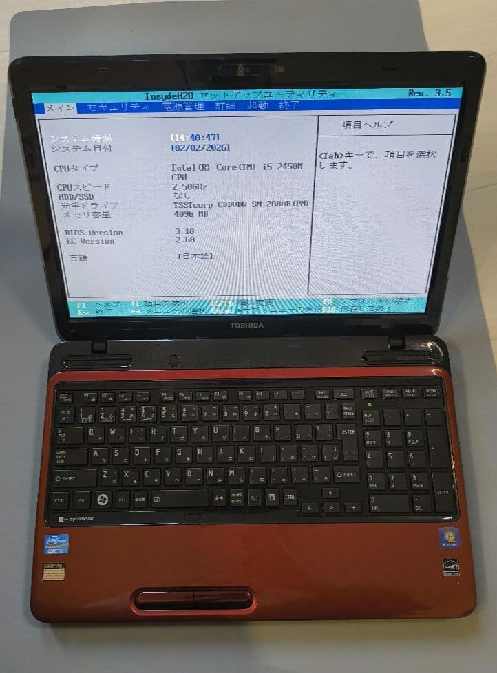 ジャンクノートPCまとめ売り YB1-X91L c300 vk12cske 他