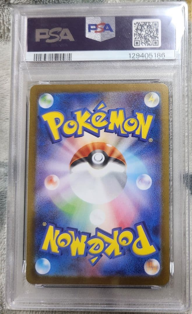 メガフシギバナex SAR PSA10