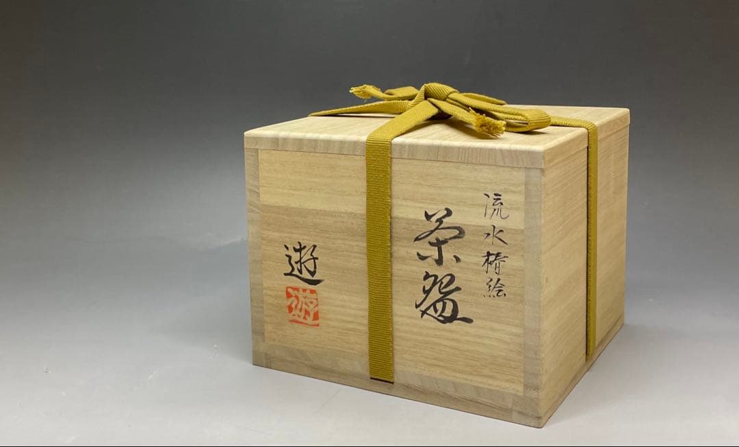 福森遊　流水椿絵　茶碗　狐森窯　四方桟共箱　共布　栞　n8104