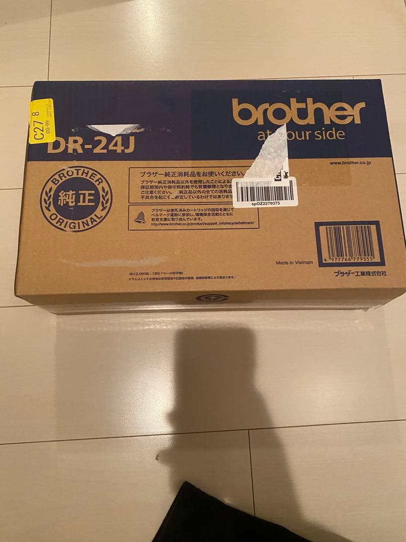 Brother DR-24J ドラムユニット　純正品