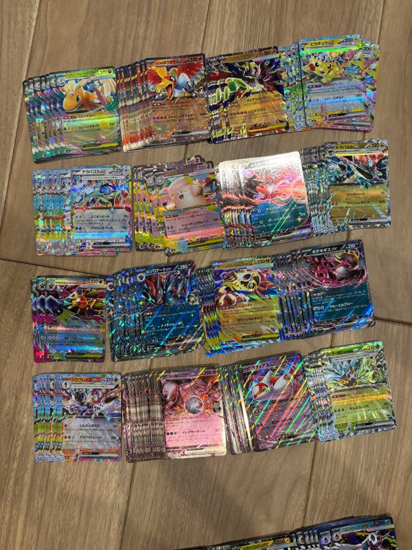 プ*ー様 ポケモンカードRRまとめ売り300枚以上
