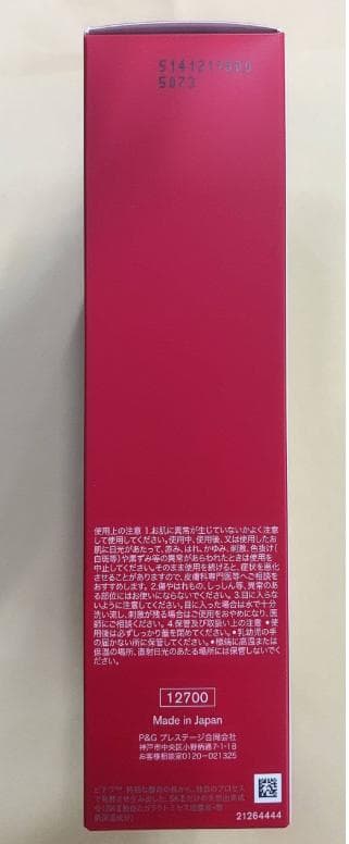 SK-II CRYSTAL CLEAR トライアルセット