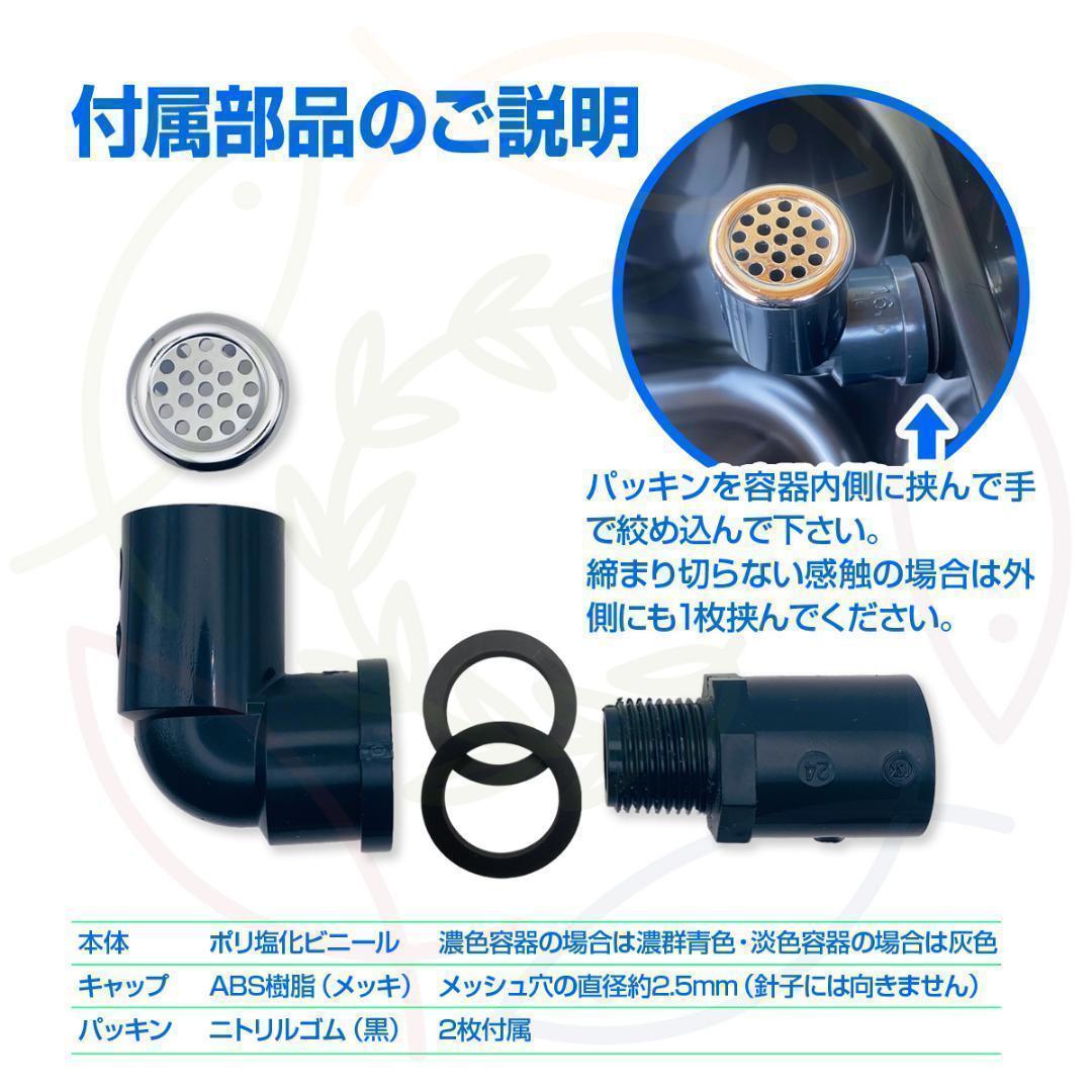 メダカ飼育ケース 36㍑x4個（黒・薄灰・深緑・水色）大雨対策付 金魚鉢飼育容器