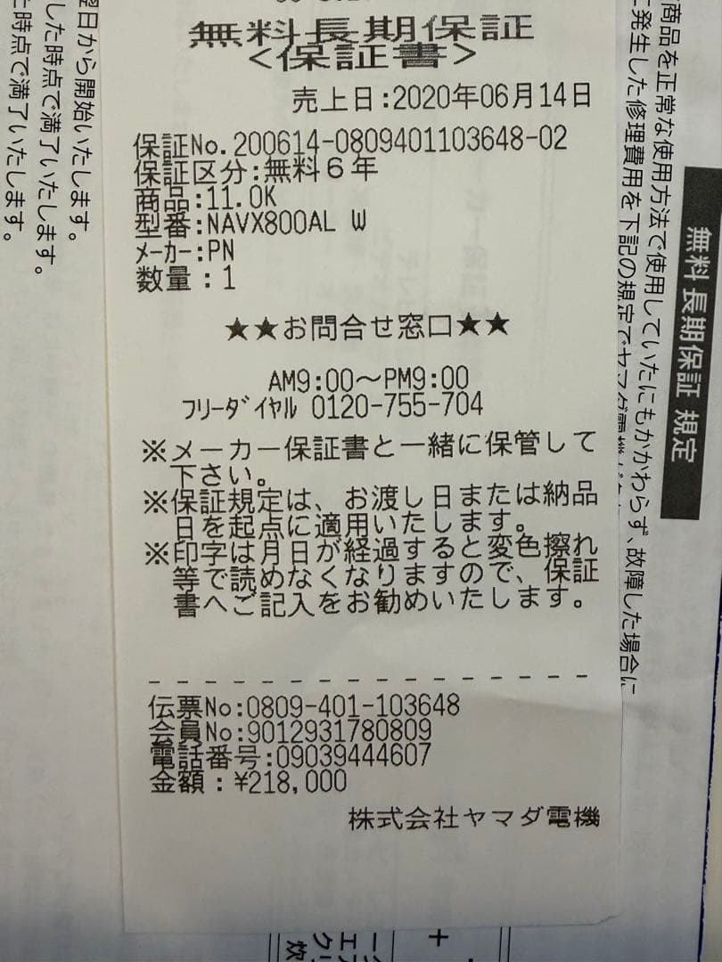 ⭐️保証期間残っています⭐️Panasonic・ドラム式洗濯機・NA-VX800AL
