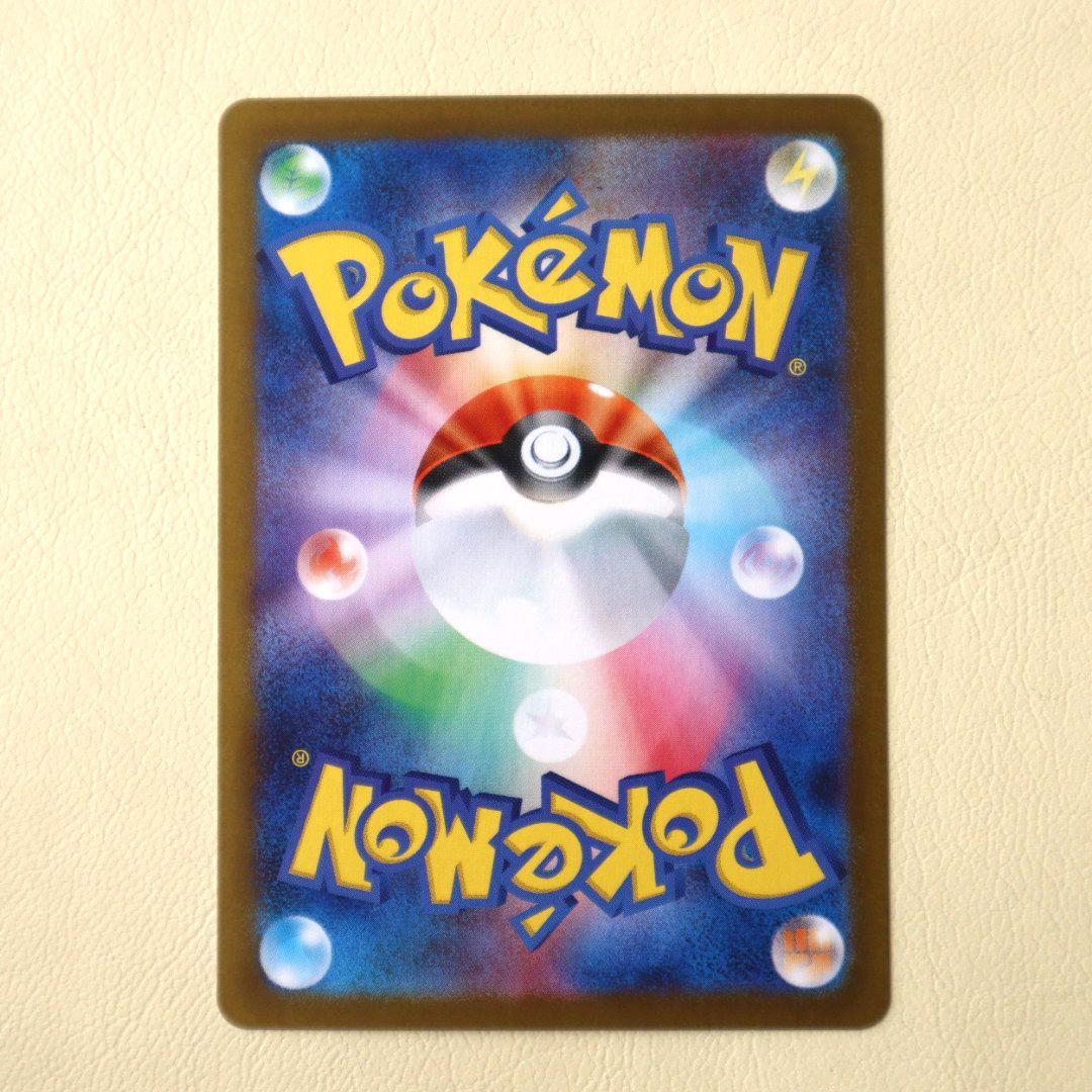 ポケモンカード リーリエの決心 SR メガブレイブ