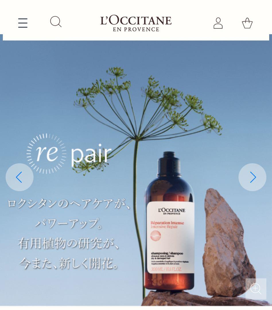 L'OCCITANE インテンシブリペア シャンプー 500ml