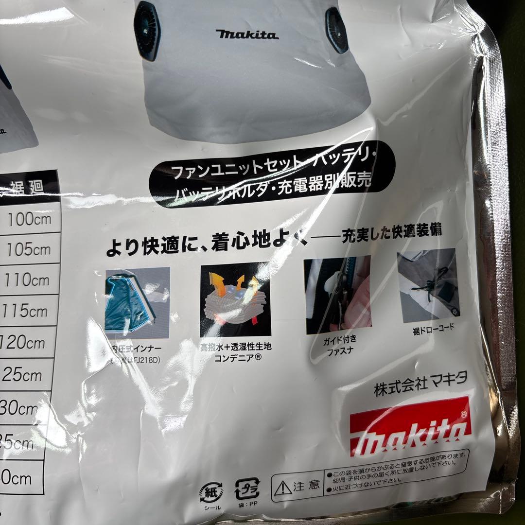 makita 空調服 ベスト FV210DZ3LN 3L